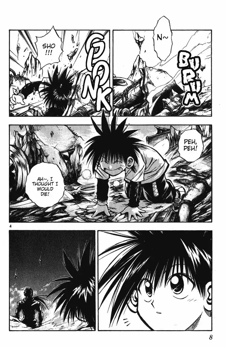 Flame of Recca Chapter 248 7